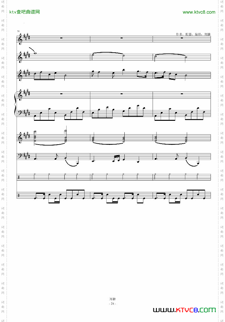 珠江月色ModernSerenade