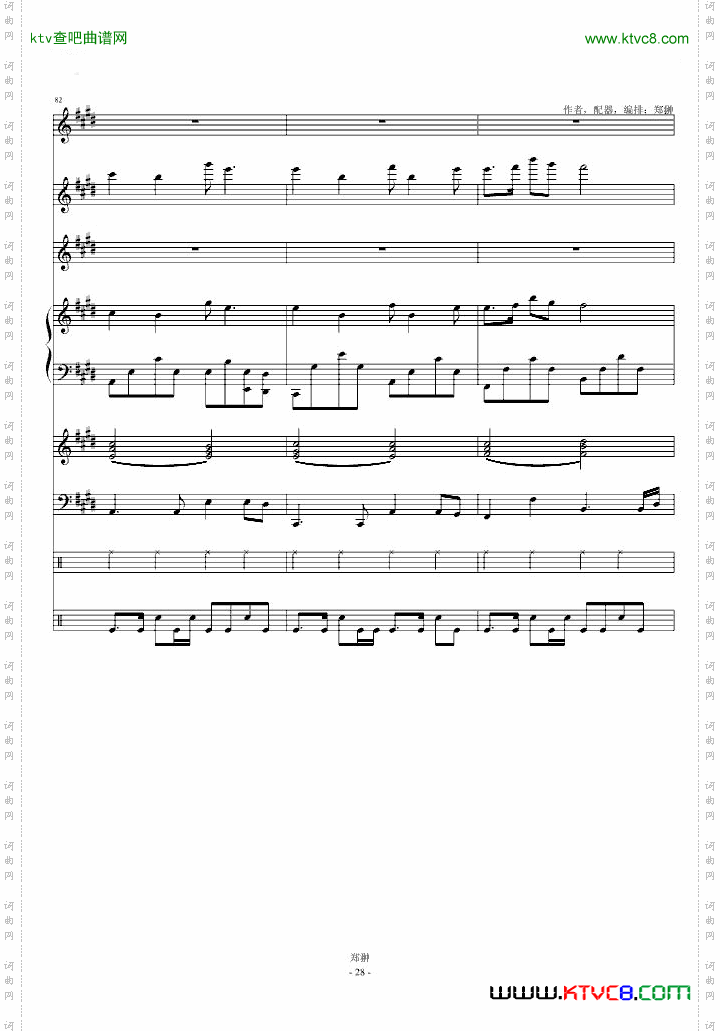 珠江月色ModernSerenade