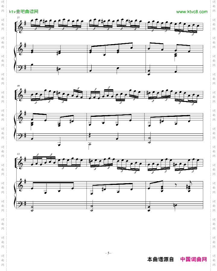 舒伯特的小提琴曲《蜜蜂》