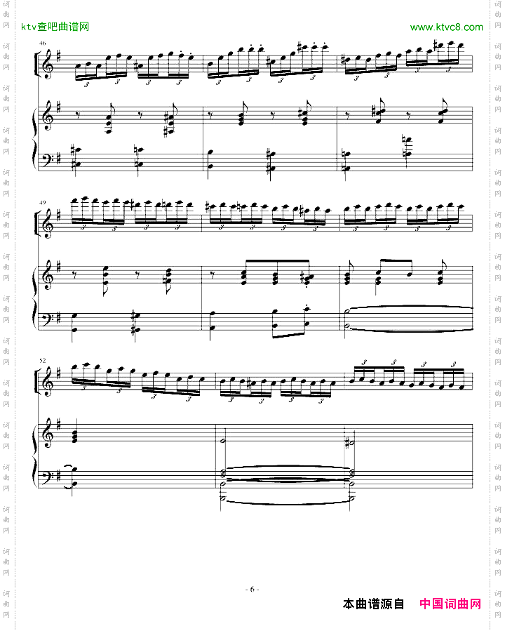 舒伯特的小提琴曲《蜜蜂》