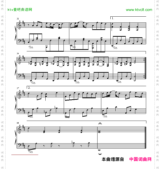 借口