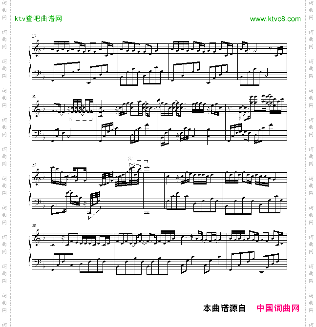 猪之歌