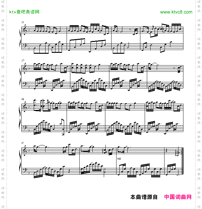猪之歌