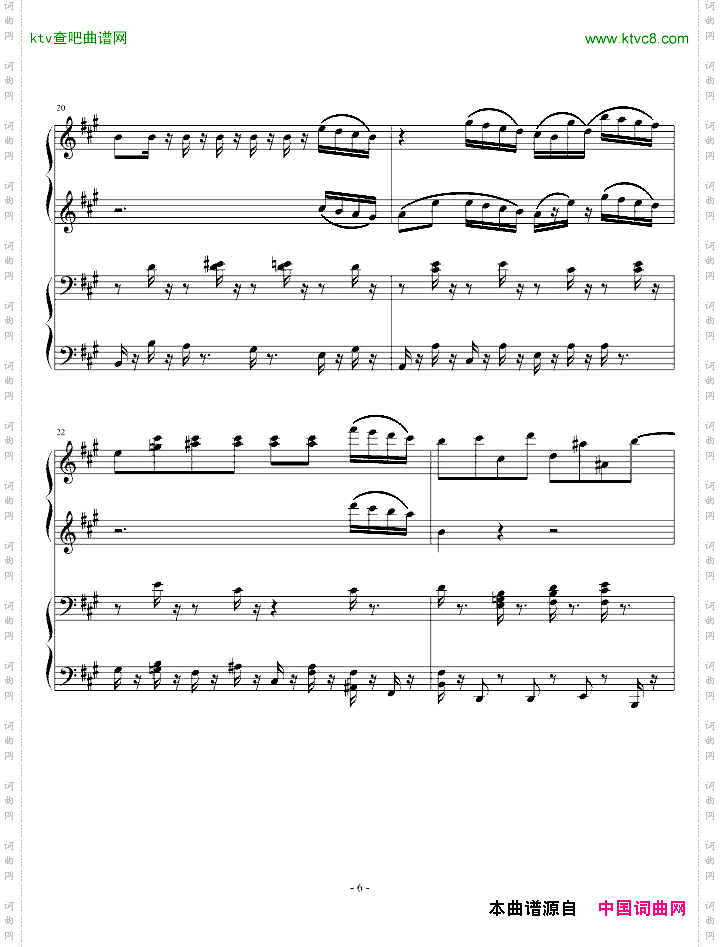 《四小天鹅》舞曲四手联弹