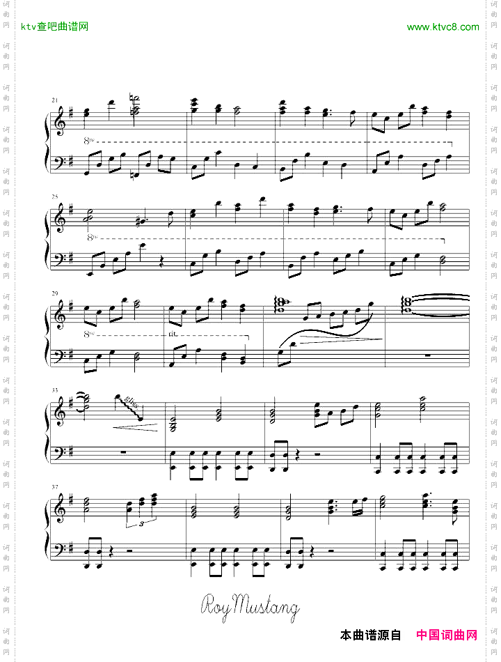 僕は、鳥になる