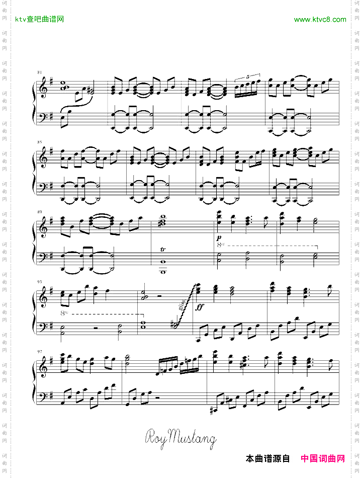 僕は、鳥になる