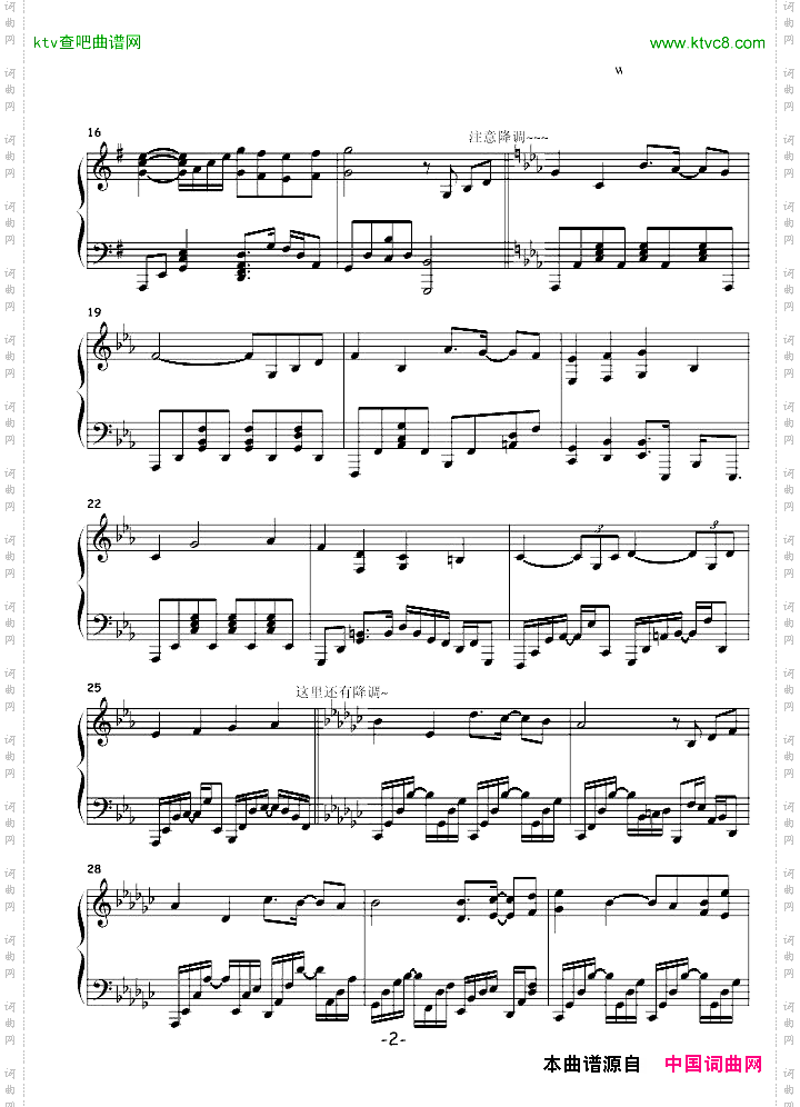 Inori-SweetNote秋之回忆