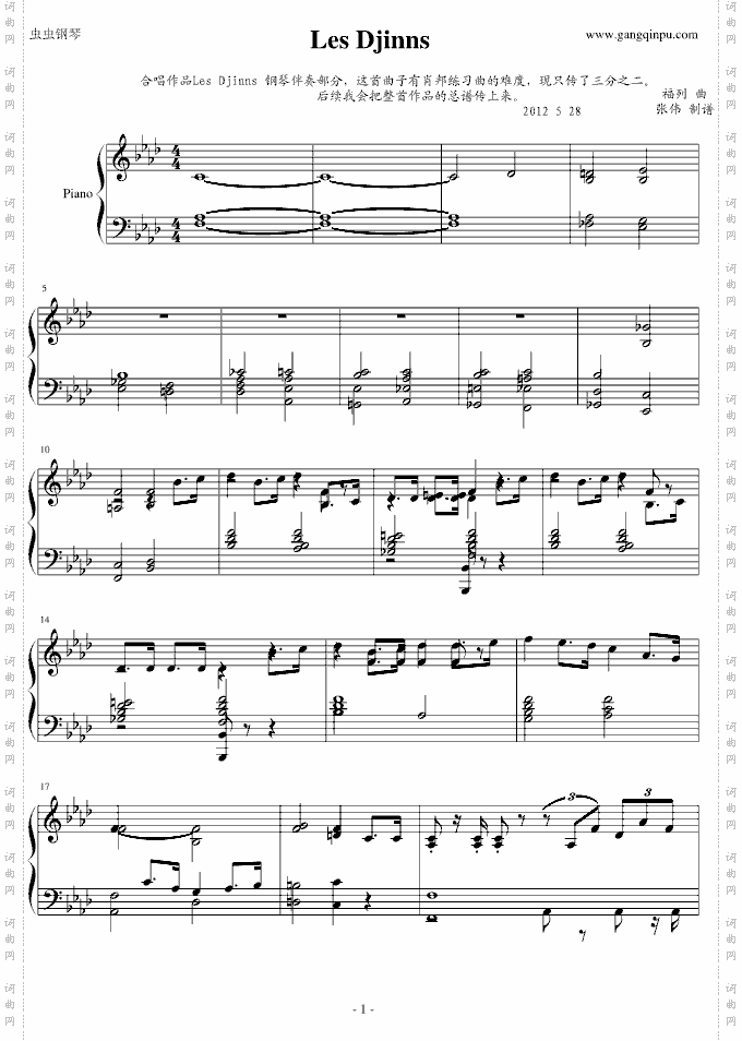 LesDjinns有肖邦练习曲