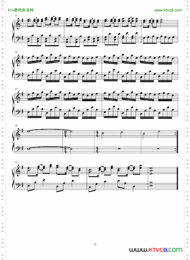 当仰望天空的蓝色时三