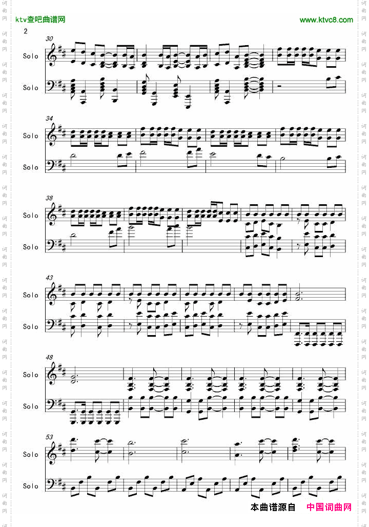【娜娜】上古卷轴5：天际主题曲