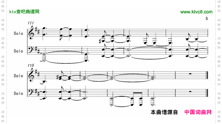【娜娜】上古卷轴5：天际主题曲