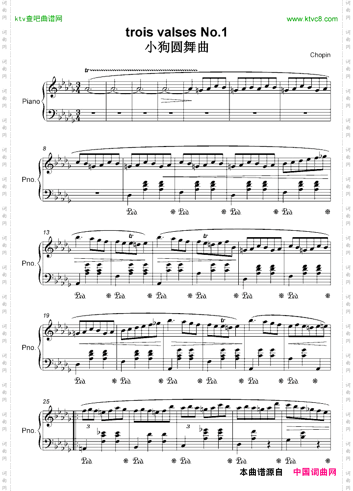 小狗圆舞曲