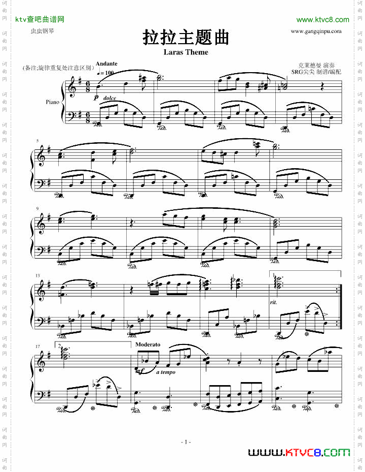 拉拉主题曲