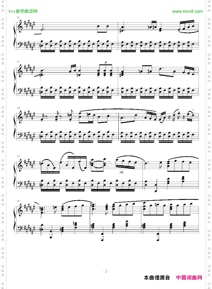 叙事曲
