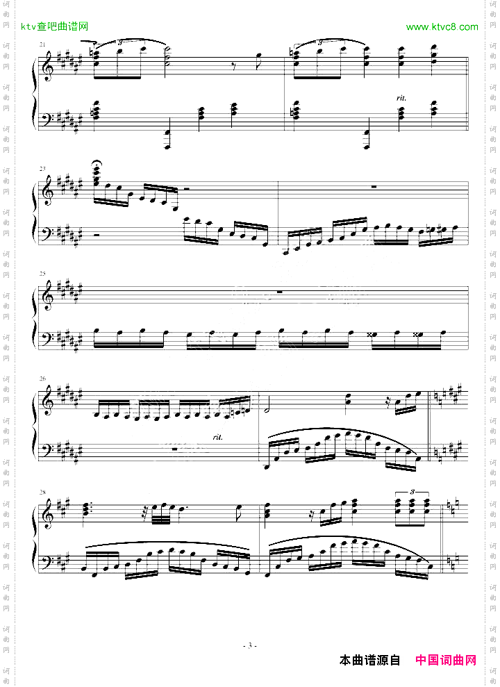 叙事曲