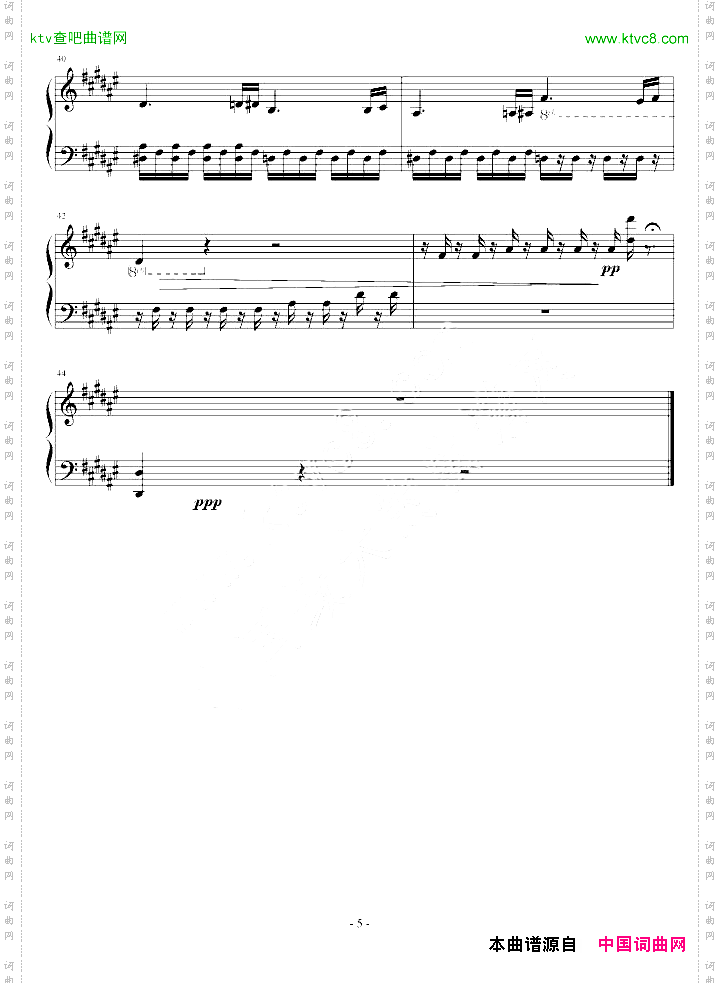 叙事曲