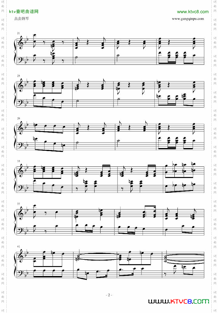 曼哈顿海滩进行曲