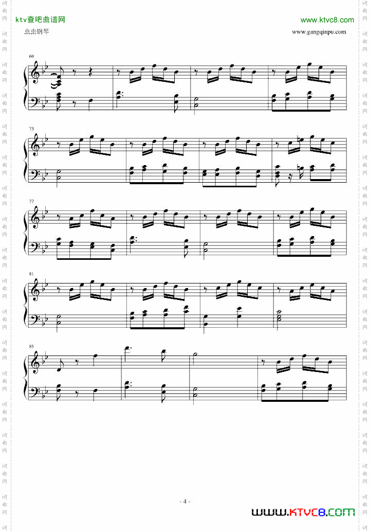曼哈顿海滩进行曲
