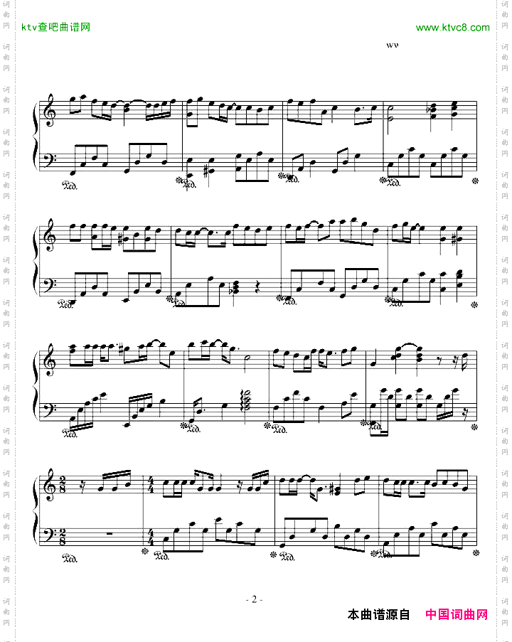 那些年电影主题曲