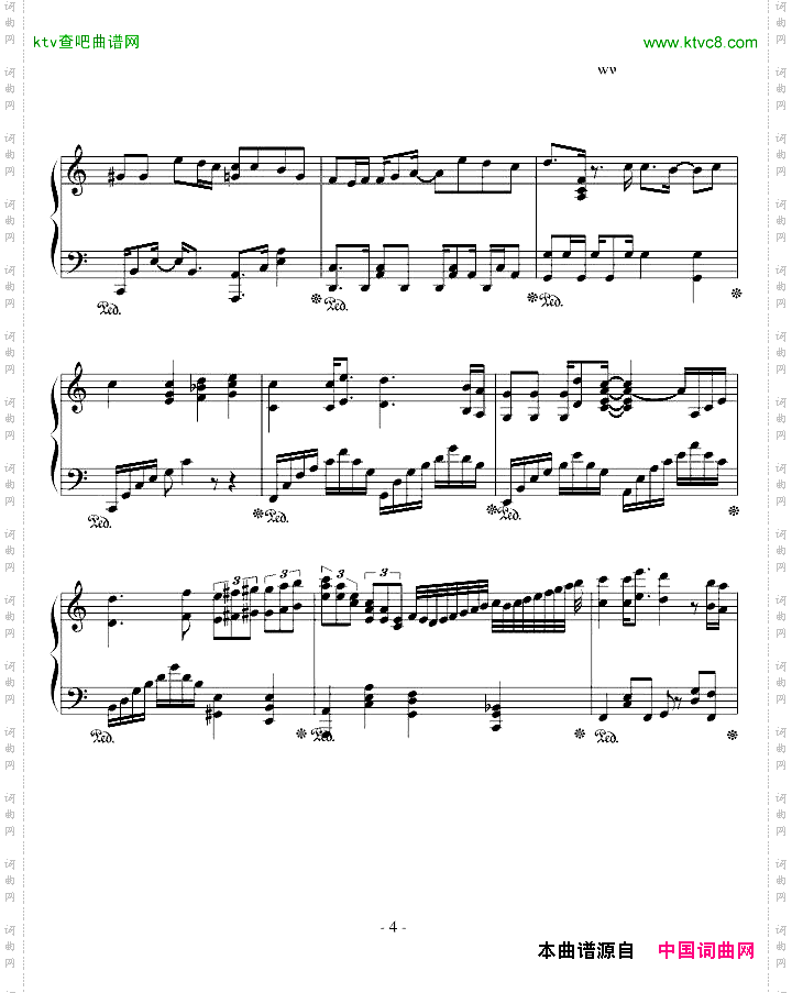 那些年电影主题曲
