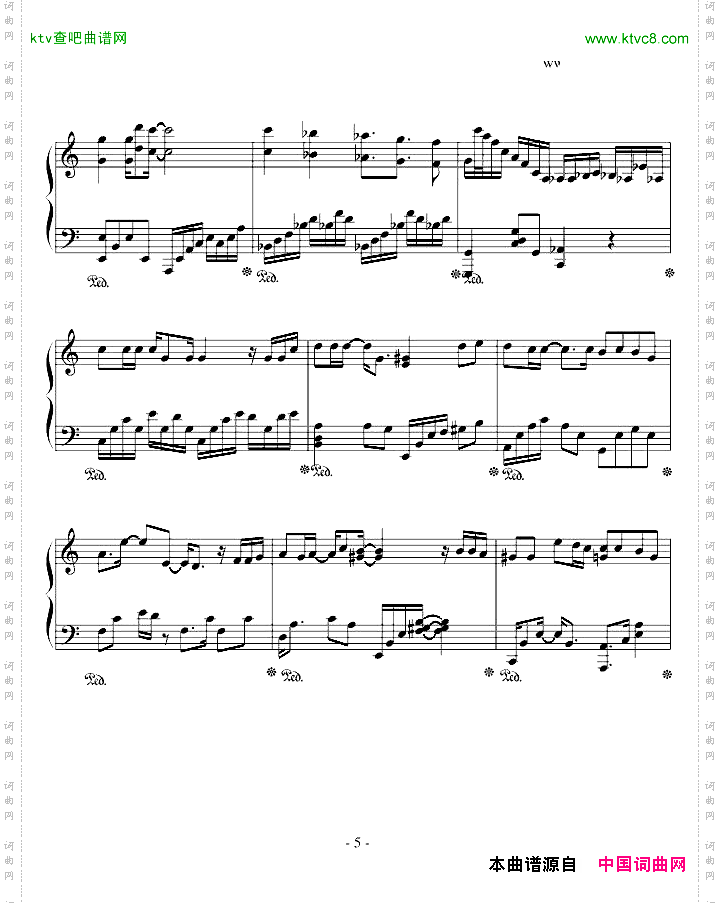 那些年电影主题曲