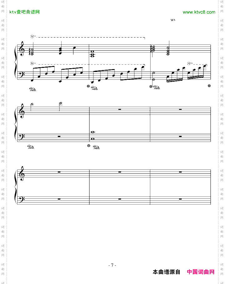 那些年电影主题曲