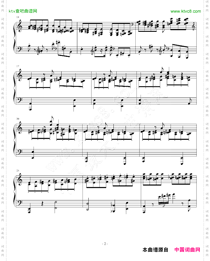 第二钢琴奏鸣曲第二乐章