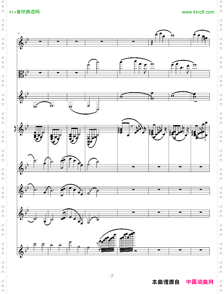 琼谣经典插曲