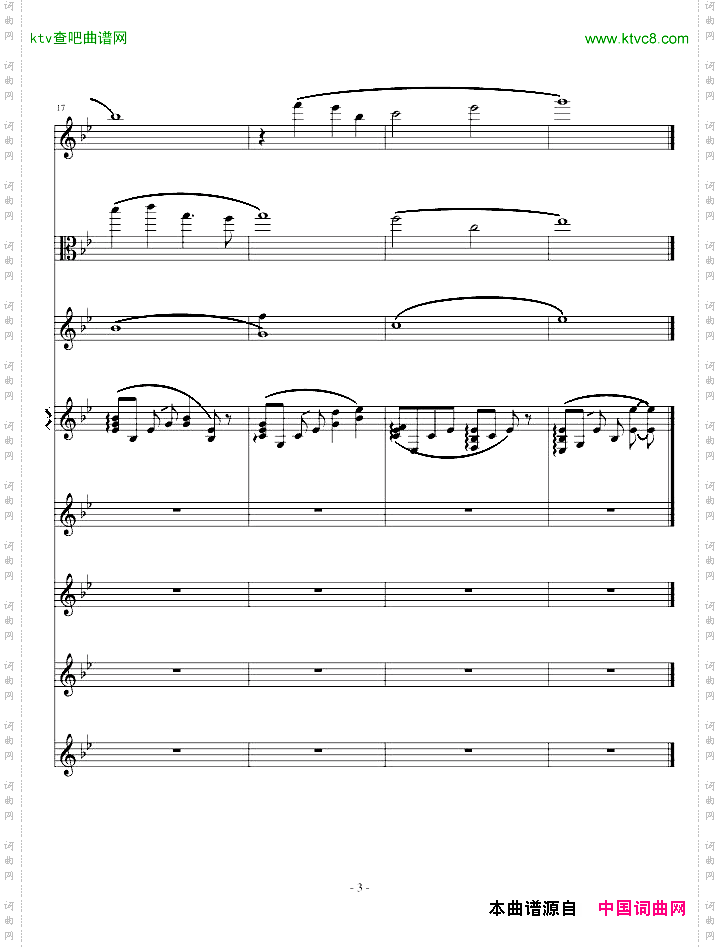 琼谣经典插曲