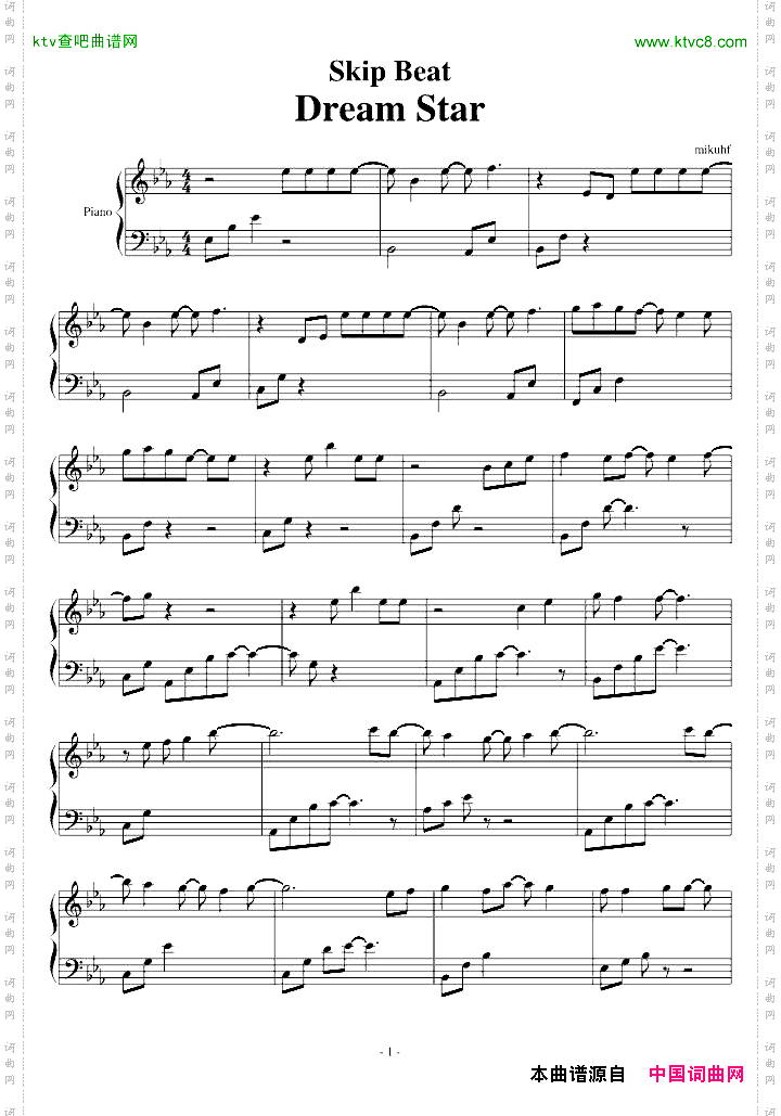 SkipBeat--DreamStar