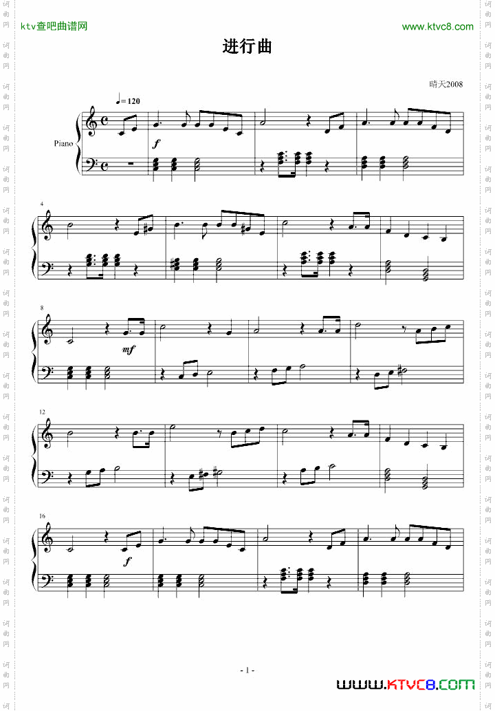 进行曲