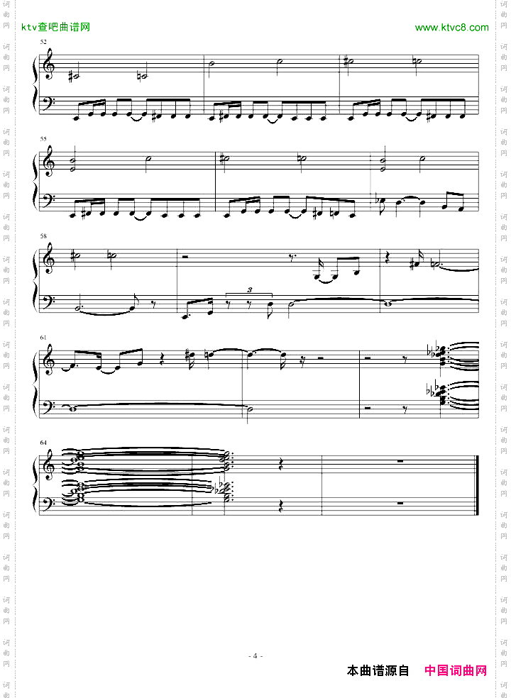 007主题曲