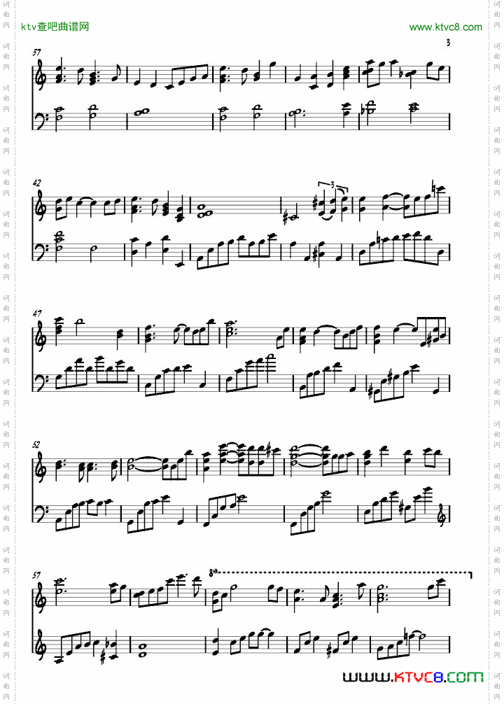 SoranoTheme