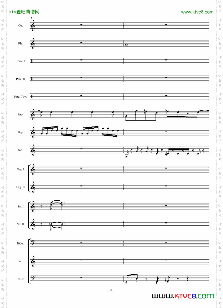 植物大战僵尸-泳池[WateryGraves]【总谱】