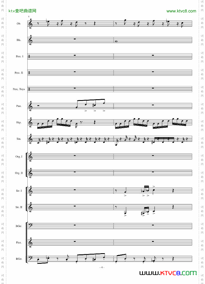 植物大战僵尸-泳池[WateryGraves]【总谱】