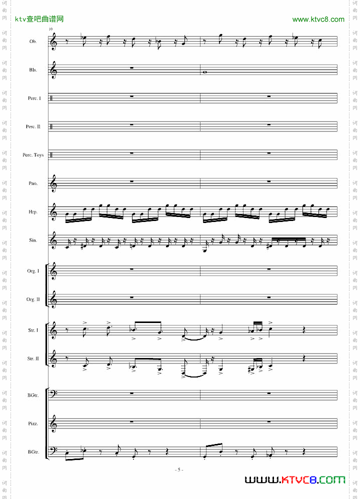 植物大战僵尸-泳池[WateryGraves]【总谱】