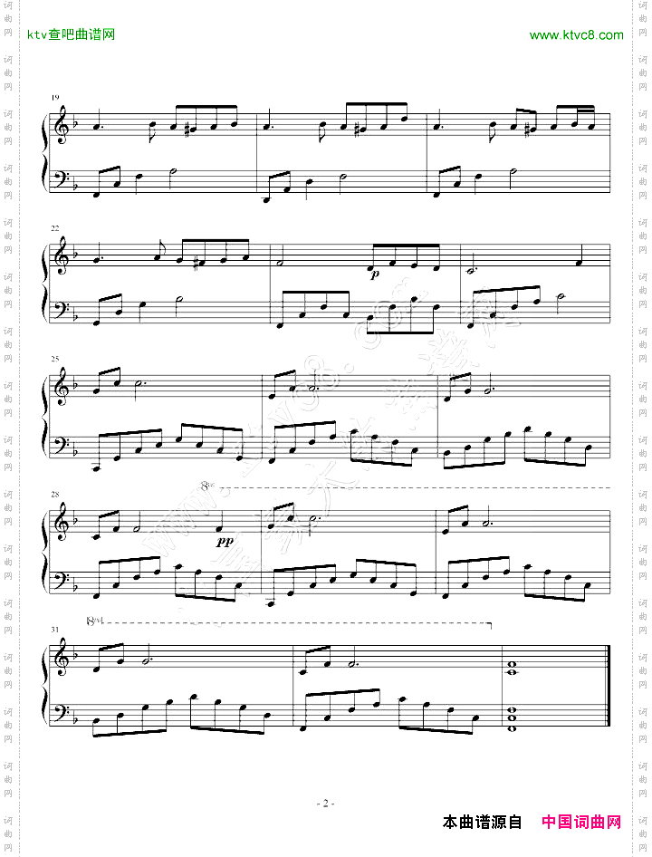 Ben《牵绊的爱》主题曲