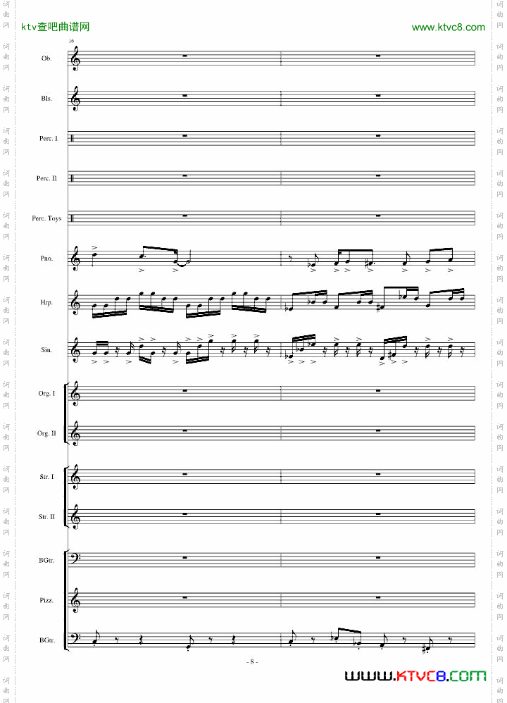 植物大战僵尸-泳池[WateryGraves]【总谱】