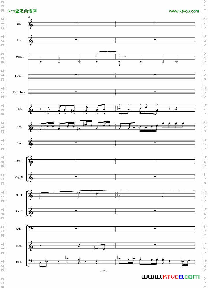 植物大战僵尸-泳池[WateryGraves]【总谱】