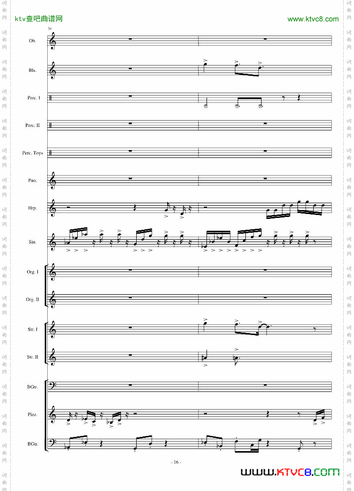 植物大战僵尸-泳池[WateryGraves]【总谱】