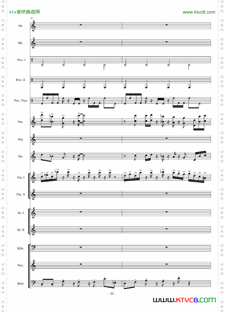 植物大战僵尸-泳池[WateryGraves]【总谱】