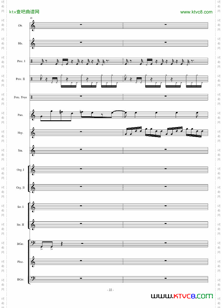 植物大战僵尸-泳池[WateryGraves]【总谱】