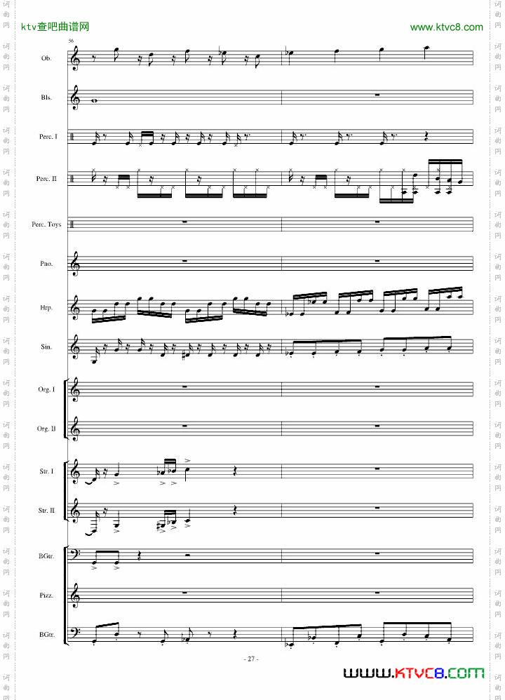 植物大战僵尸-泳池[WateryGraves]【总谱】