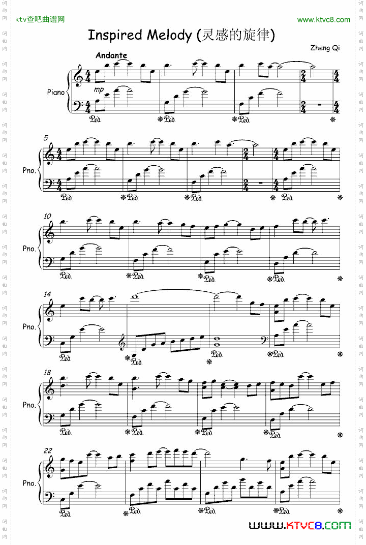 灵感的旋律InspiredMelody