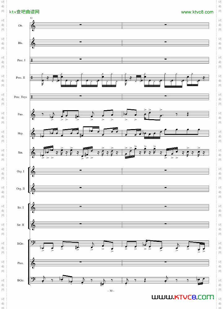 植物大战僵尸-泳池[WateryGraves]【总谱】