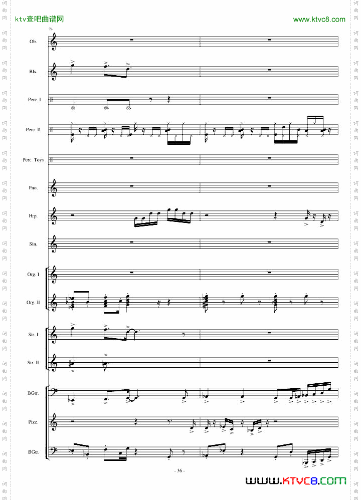 植物大战僵尸-泳池[WateryGraves]【总谱】