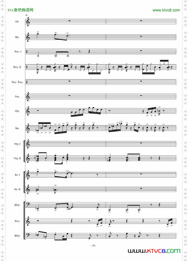 植物大战僵尸-泳池[WateryGraves]【总谱】