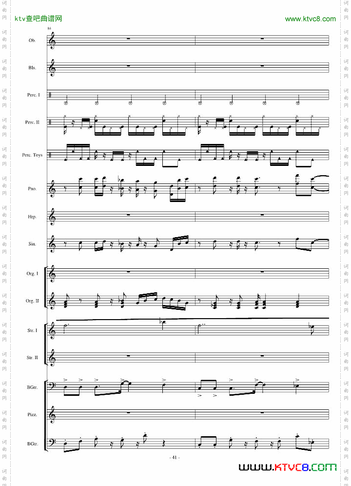 植物大战僵尸-泳池[WateryGraves]【总谱】