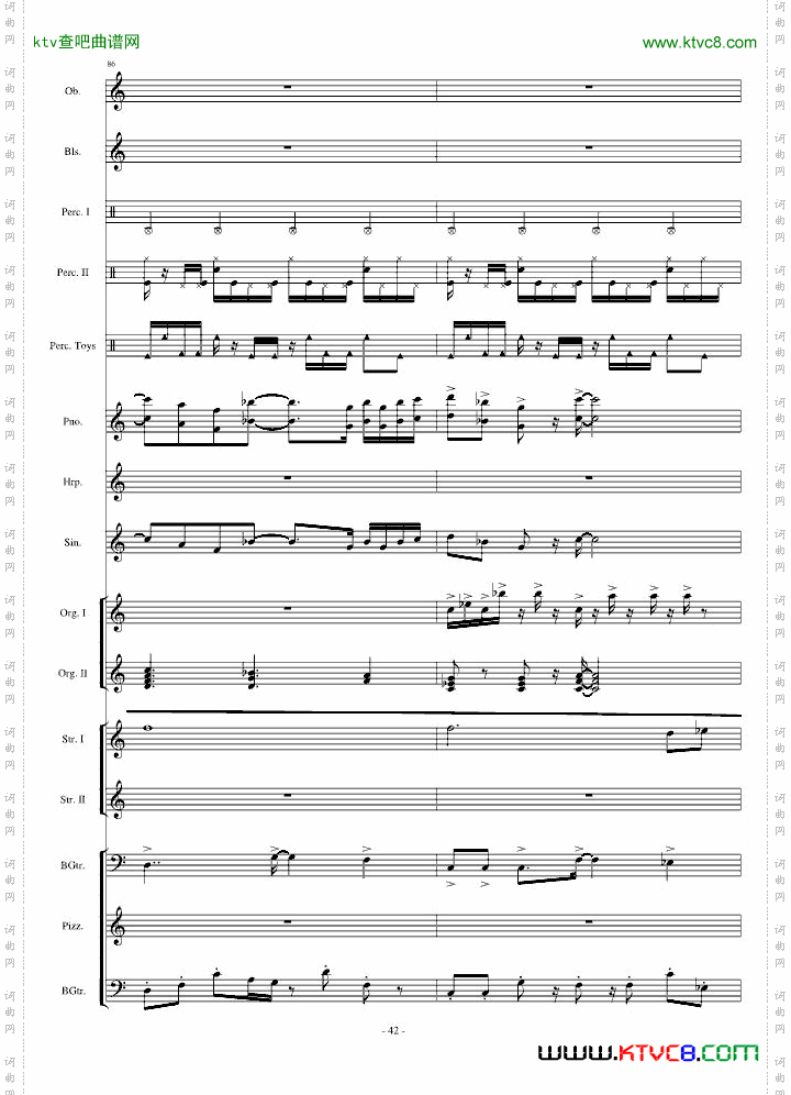 植物大战僵尸-泳池[WateryGraves]【总谱】