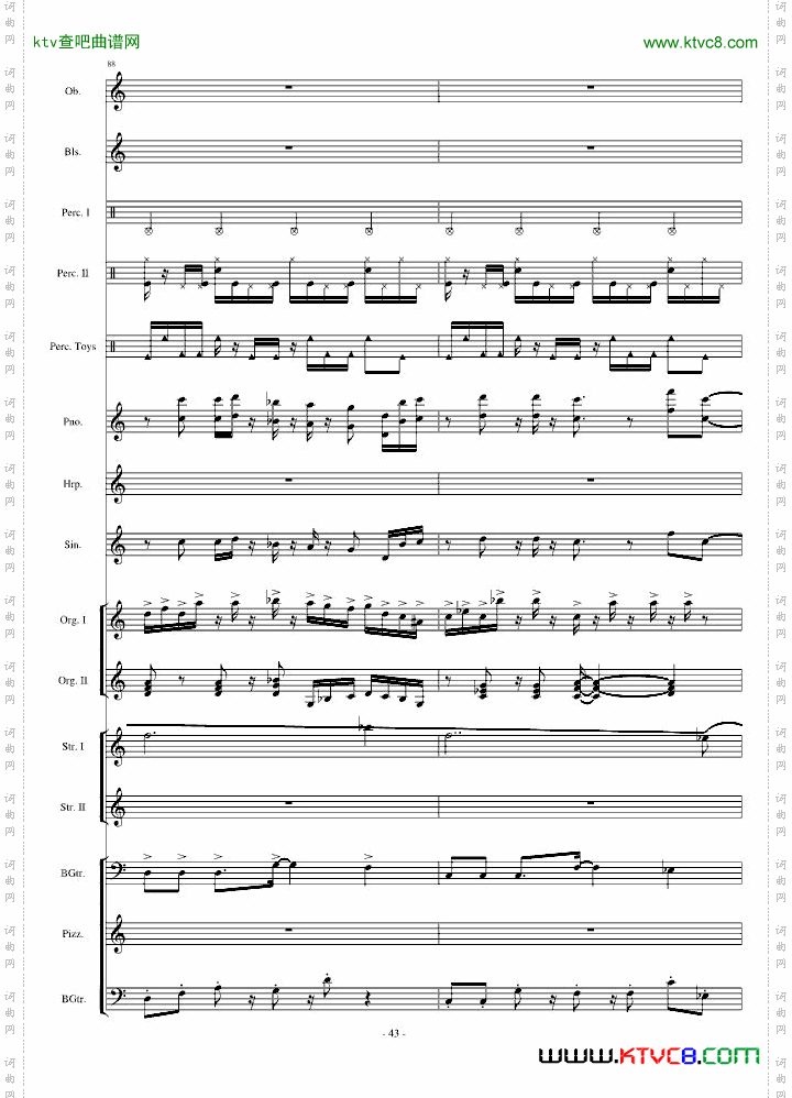 植物大战僵尸-泳池[WateryGraves]【总谱】